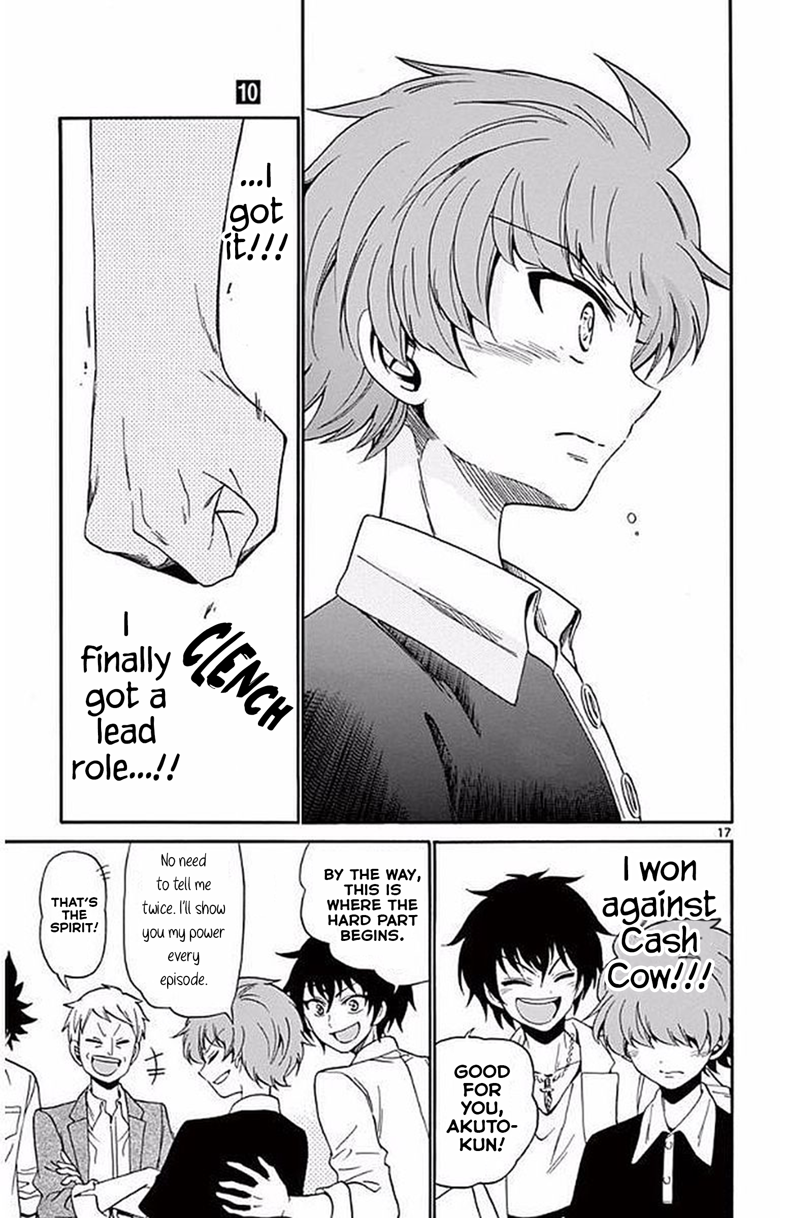 Page 17