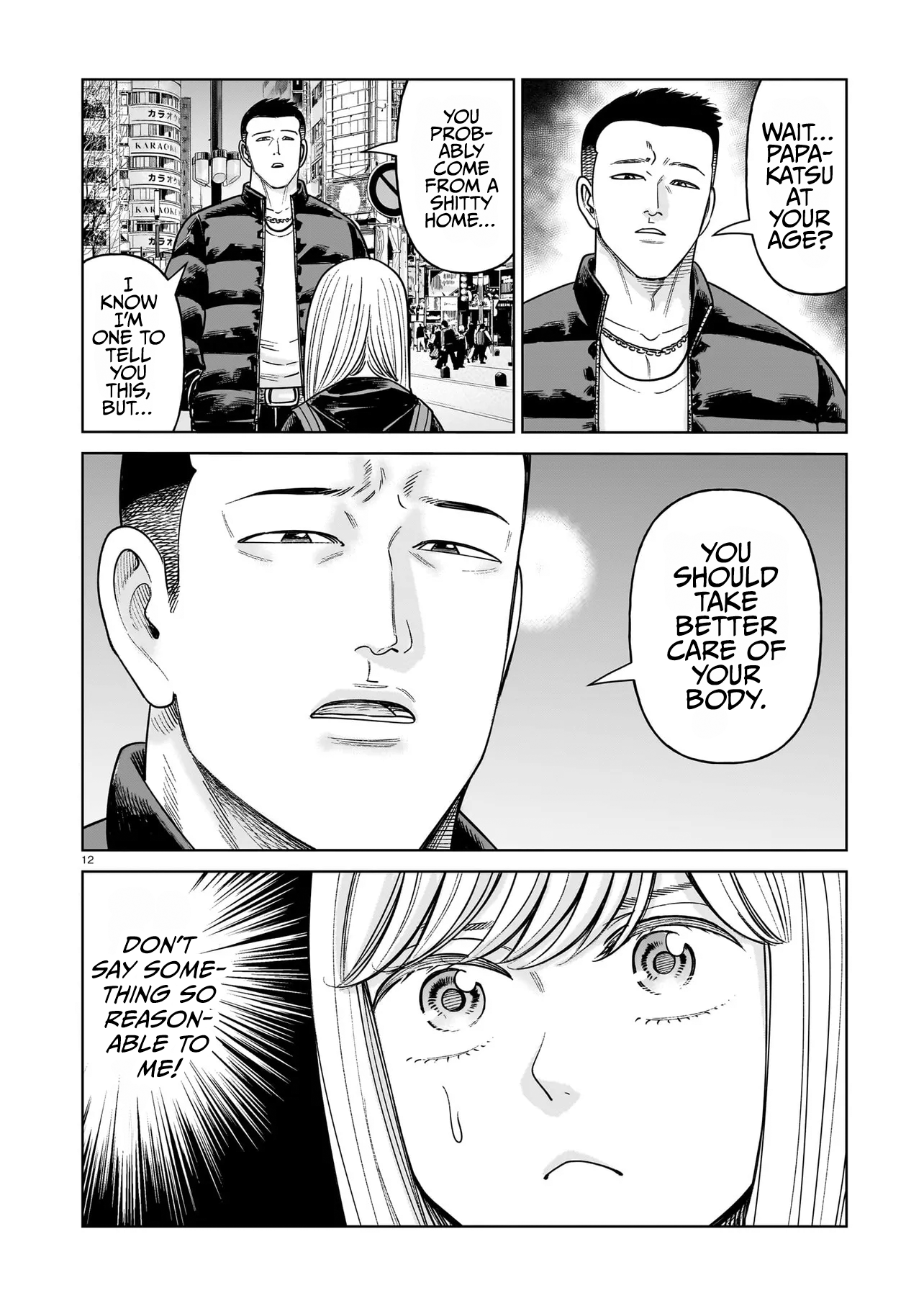 Page 12