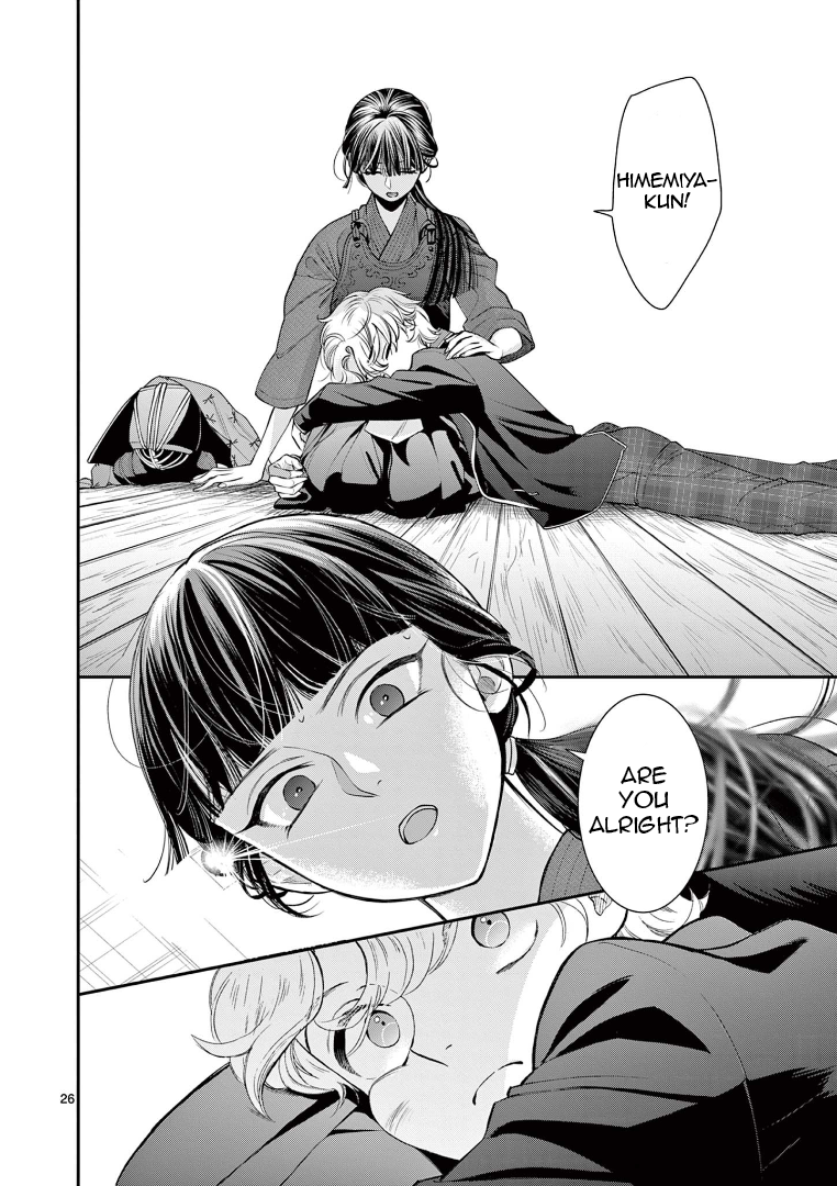 Page 26
