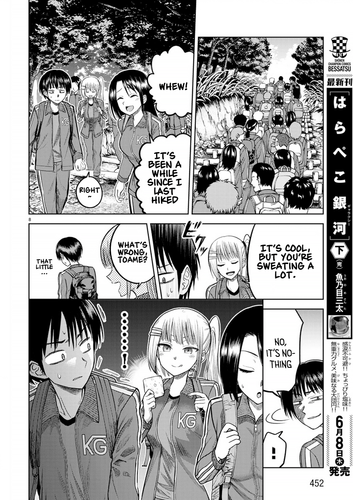 Page 8