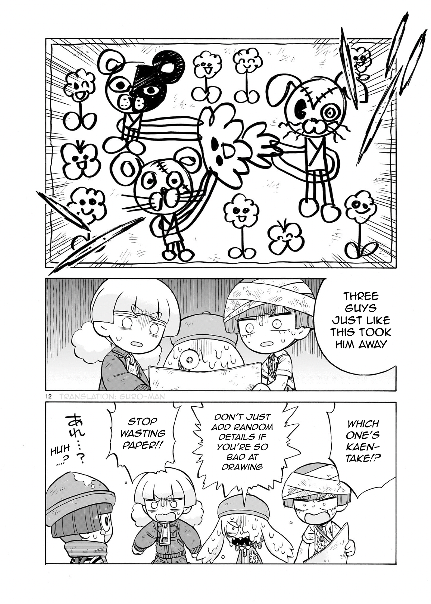 Page 12