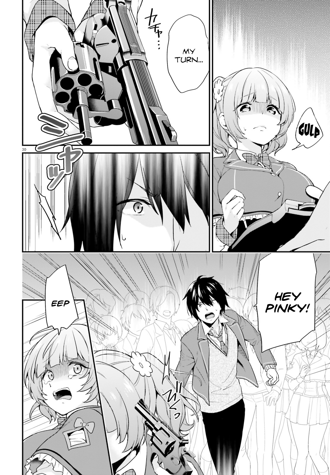 Page 29