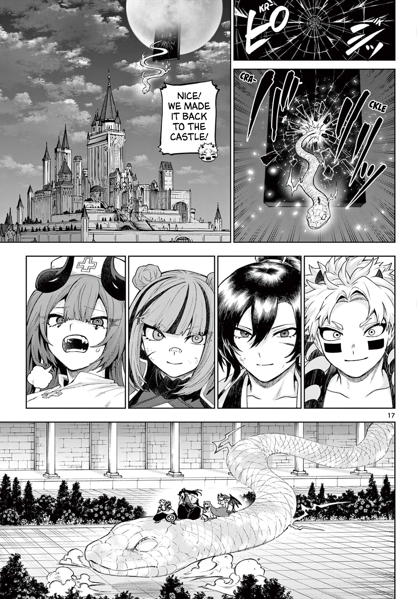 Page 17
