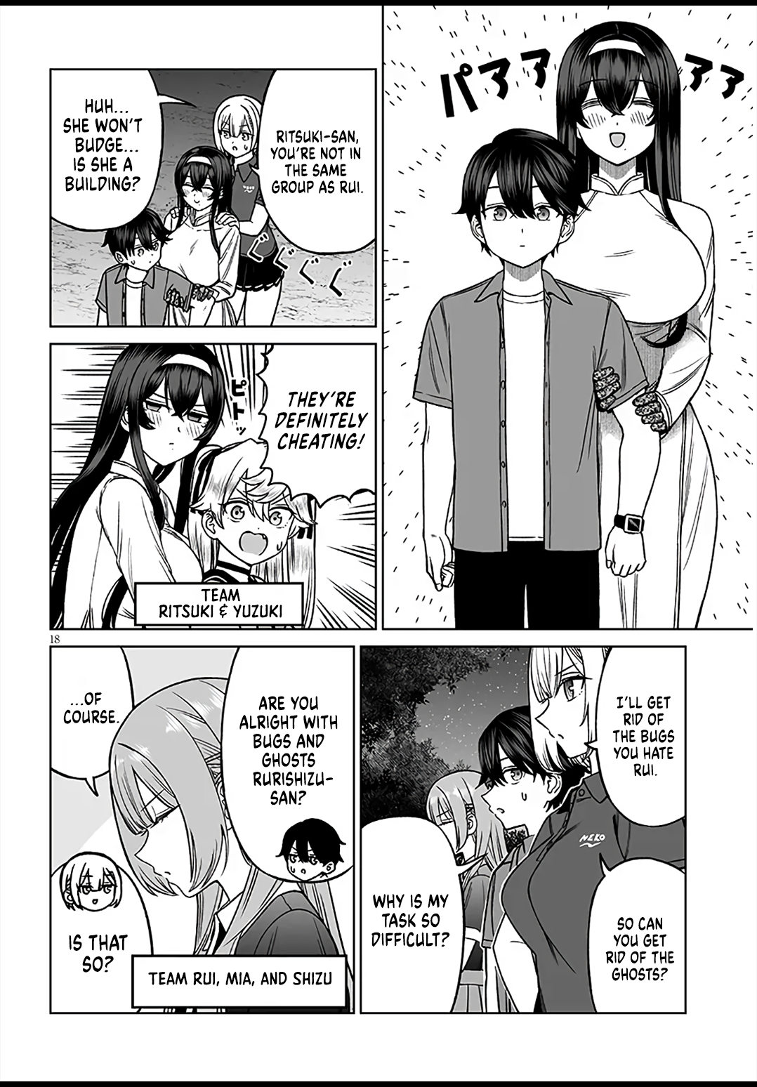 Page 18