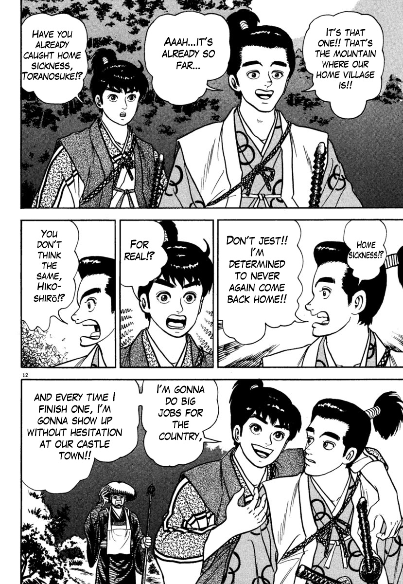 Page 12