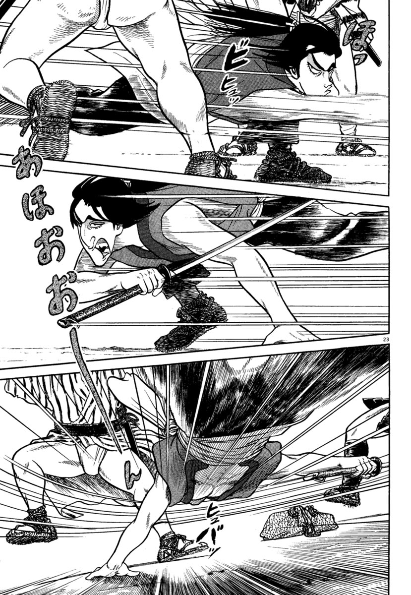 Page 23