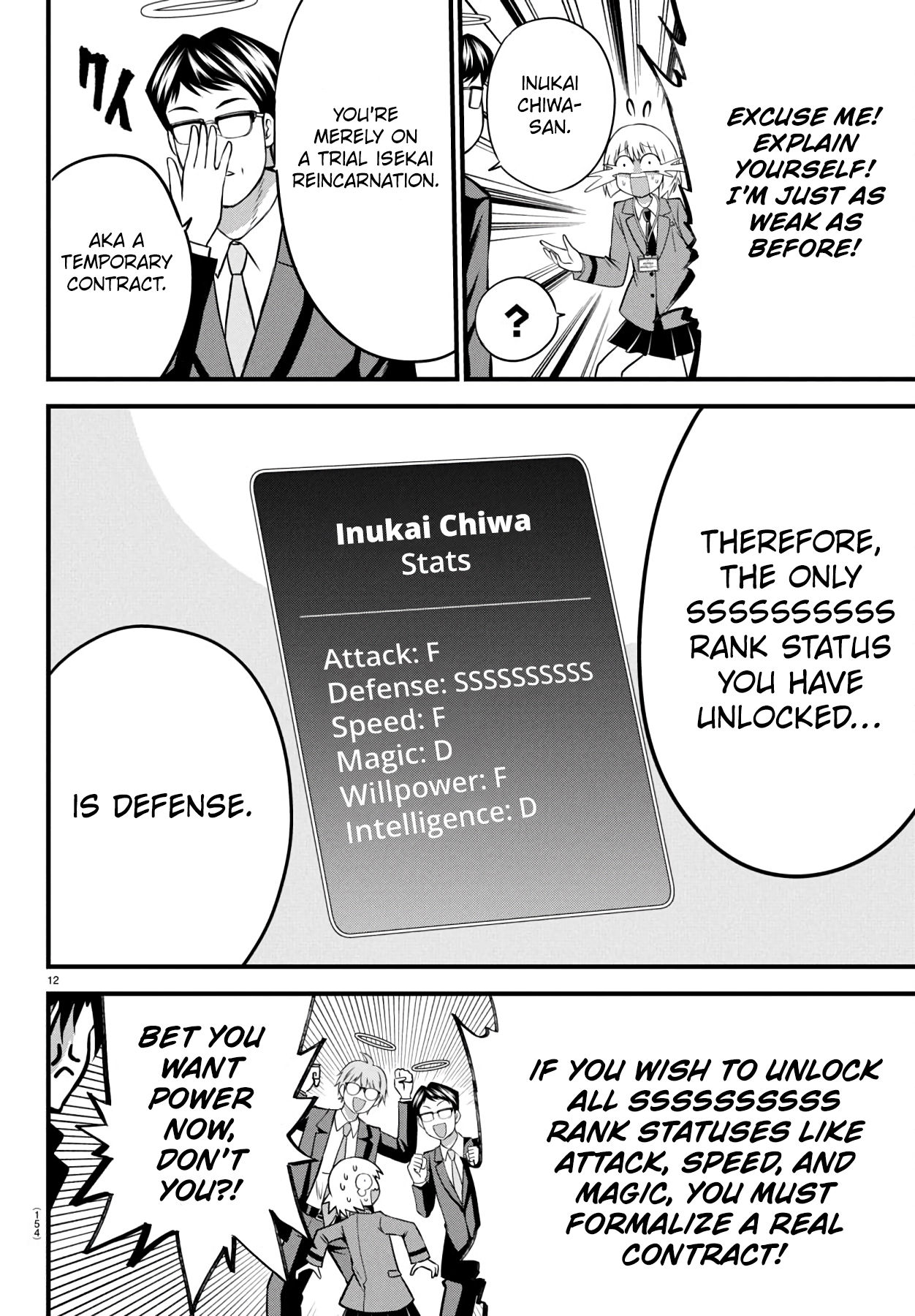 Page 12