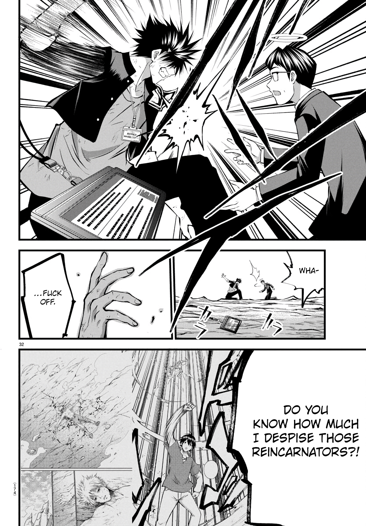 Page 32