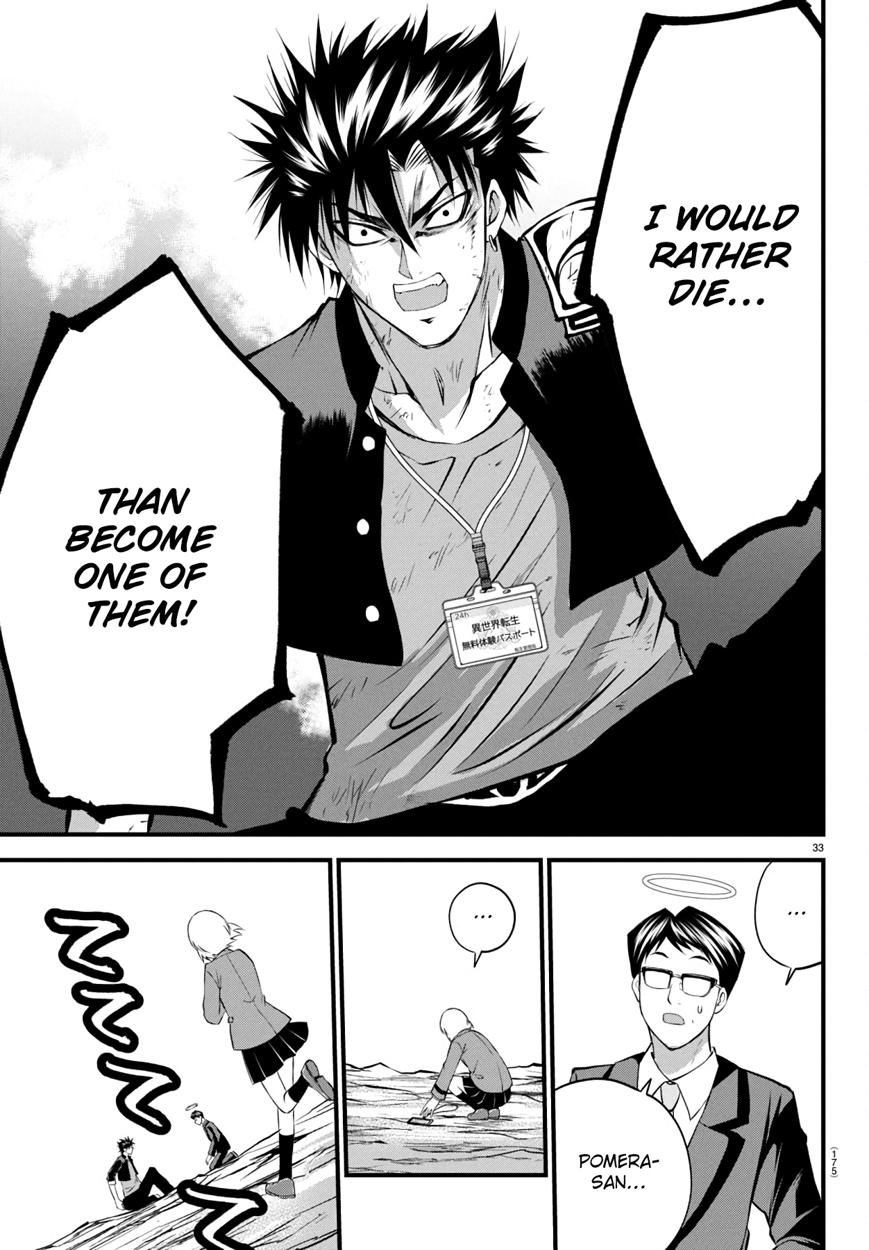 Page 33