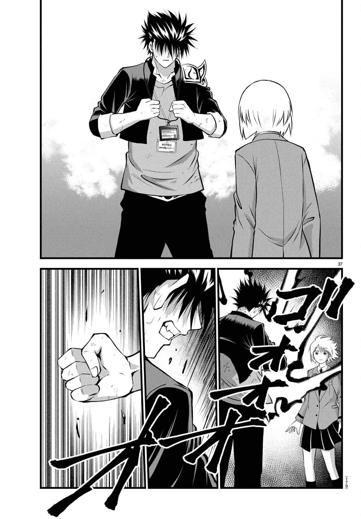 Page 37