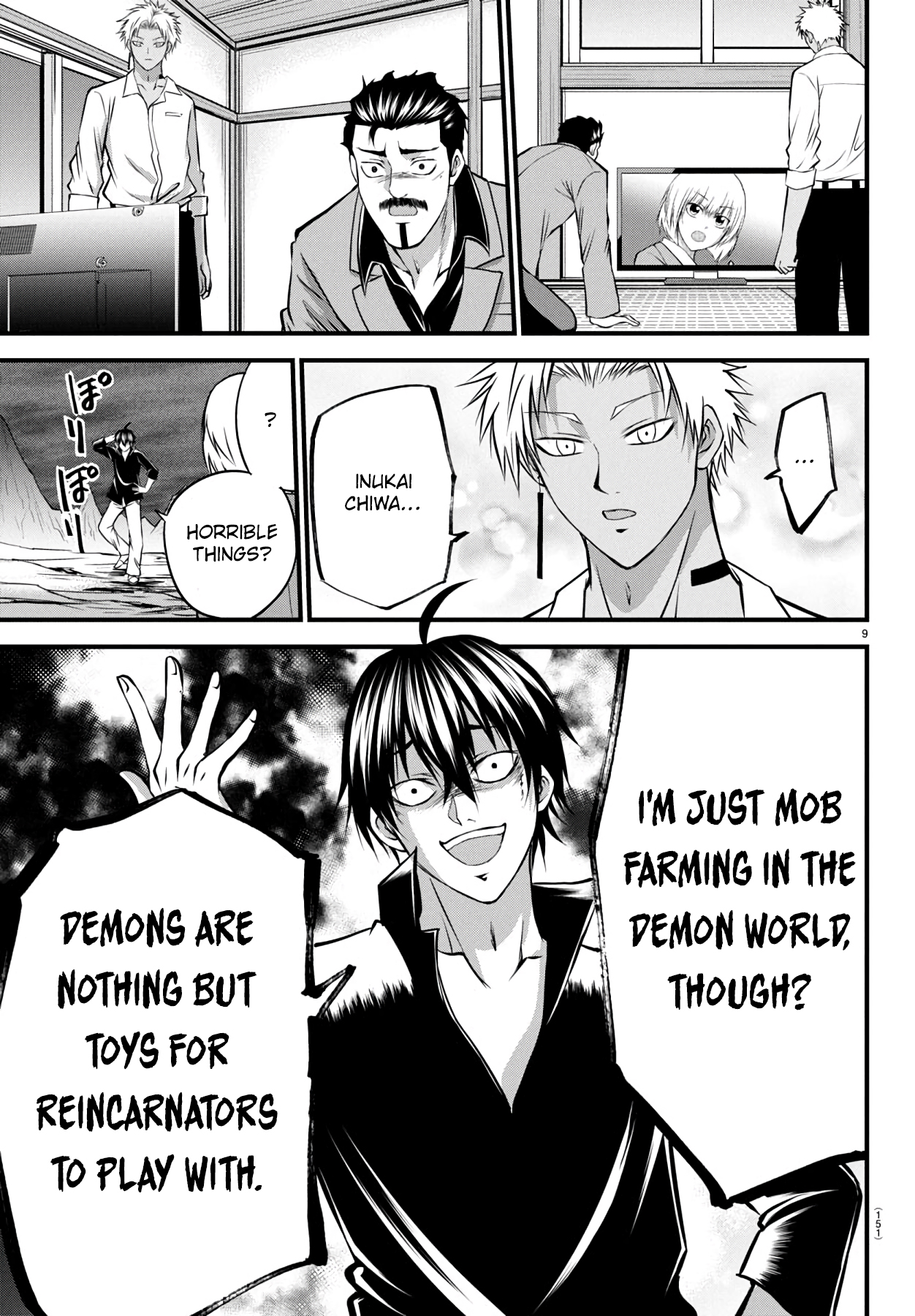 Page 9