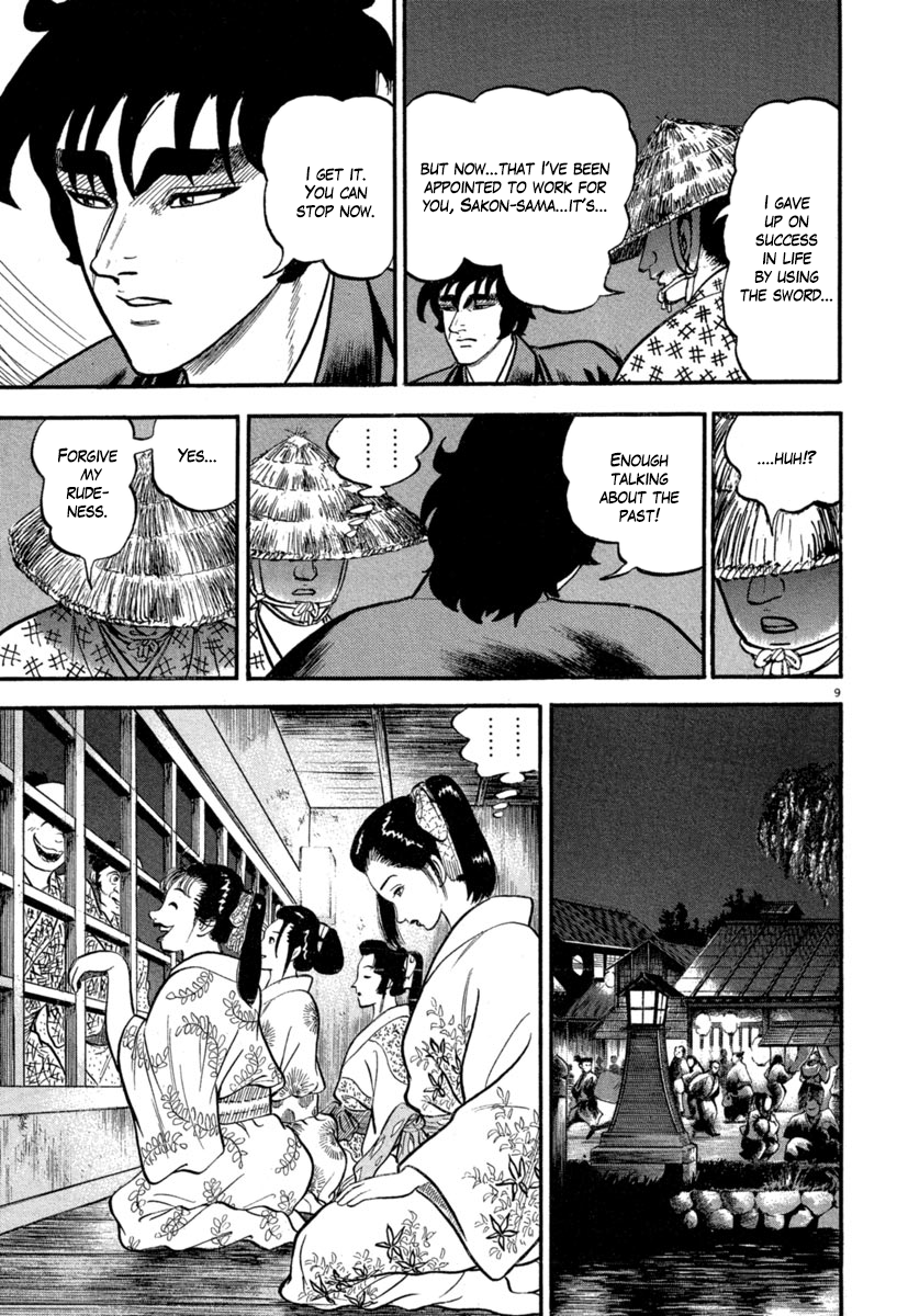 Page 9