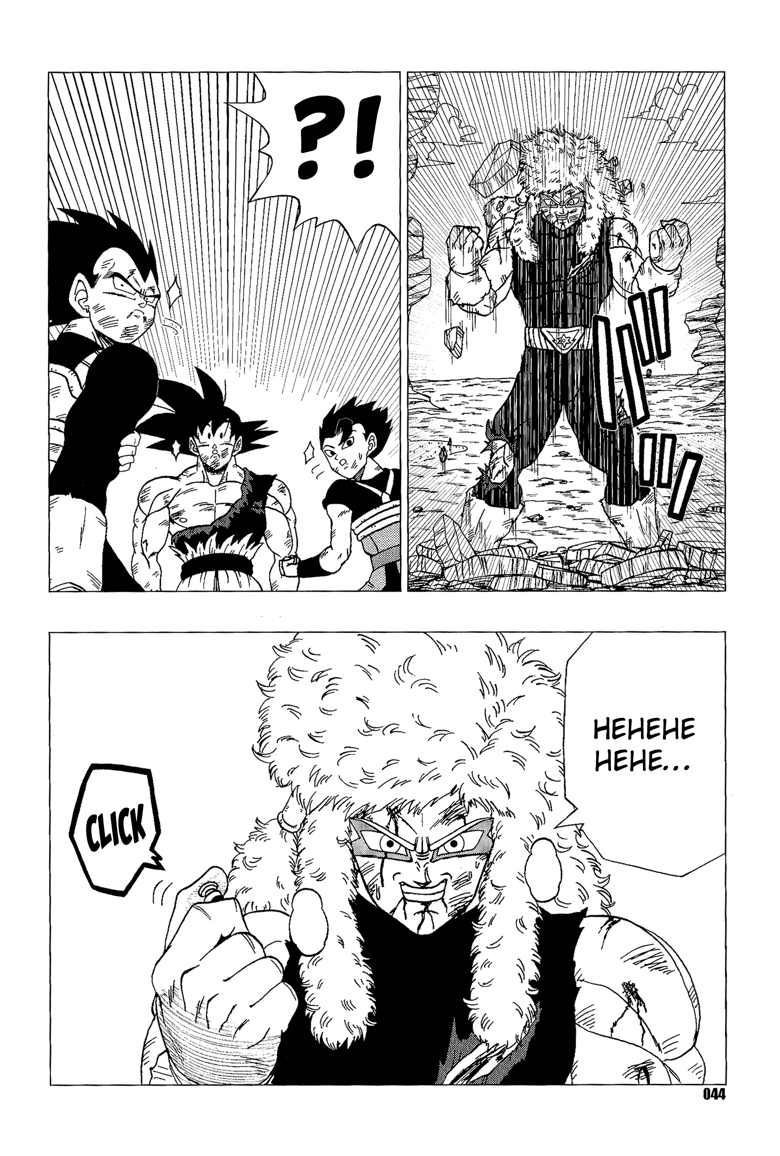 Page 45