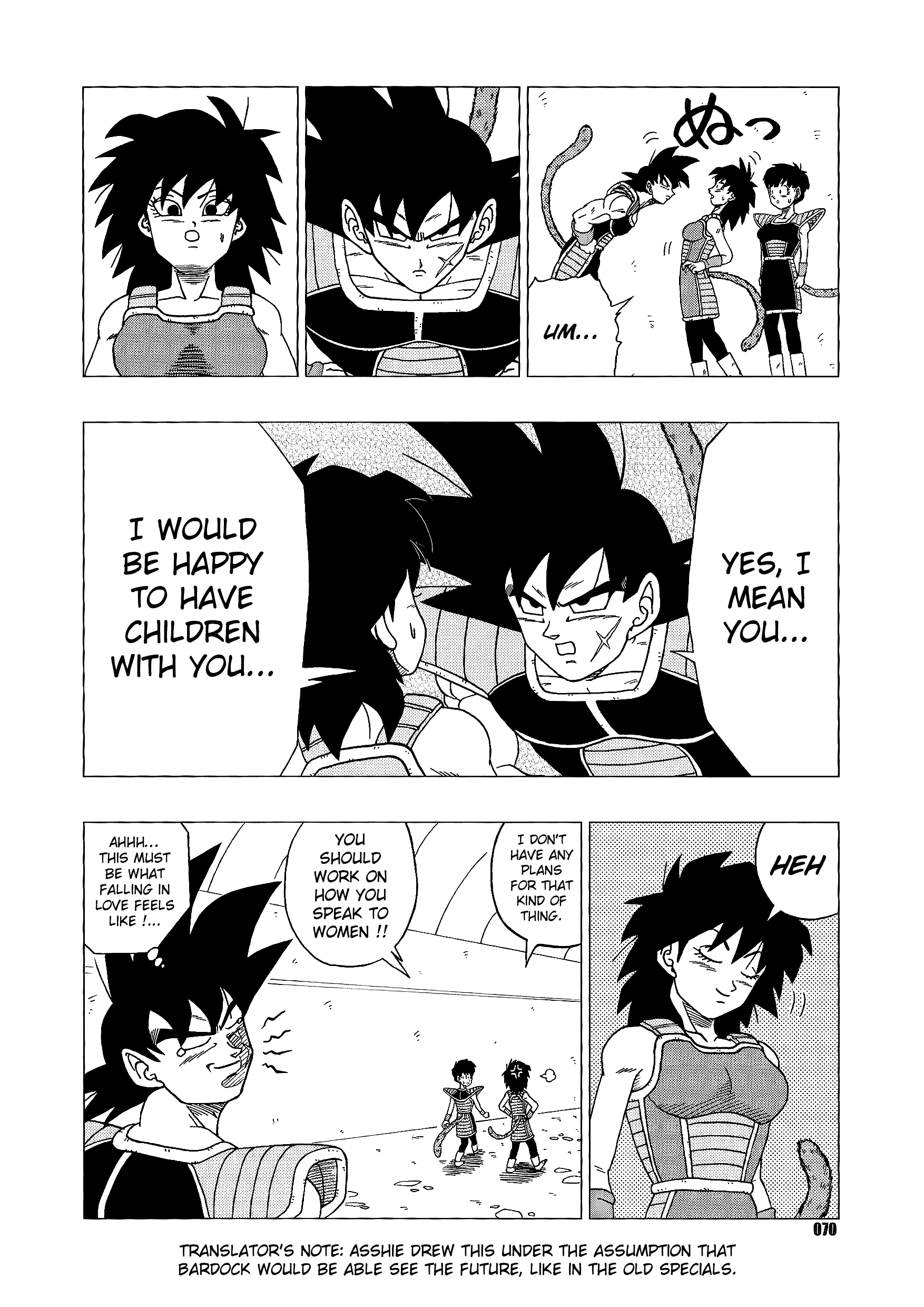 Page 71