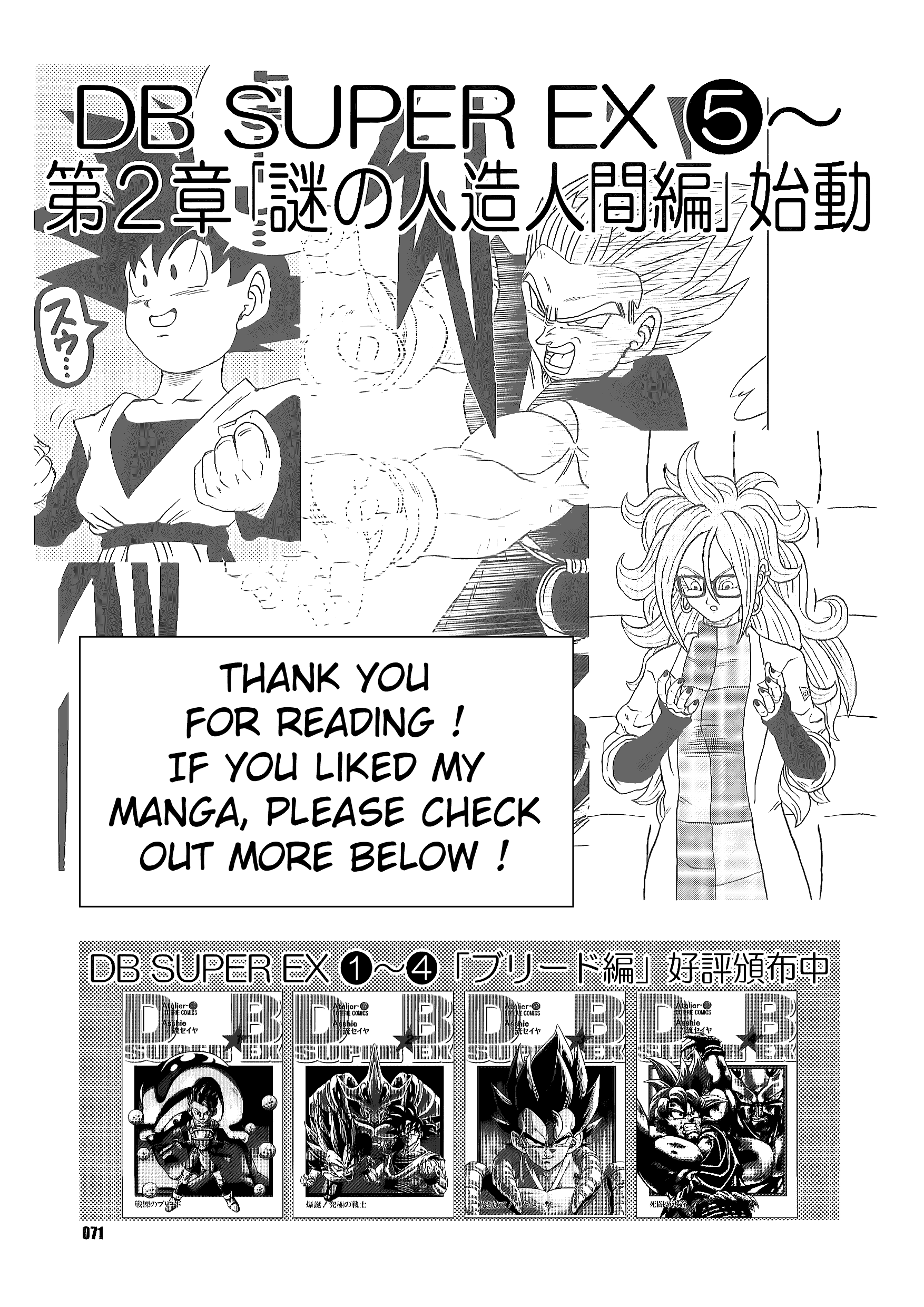 Page 72