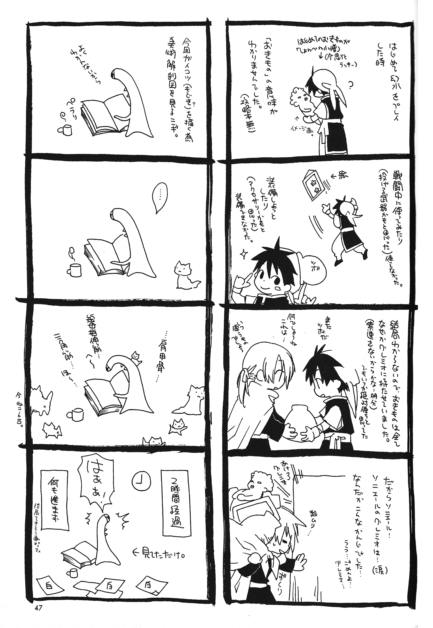 Page 48