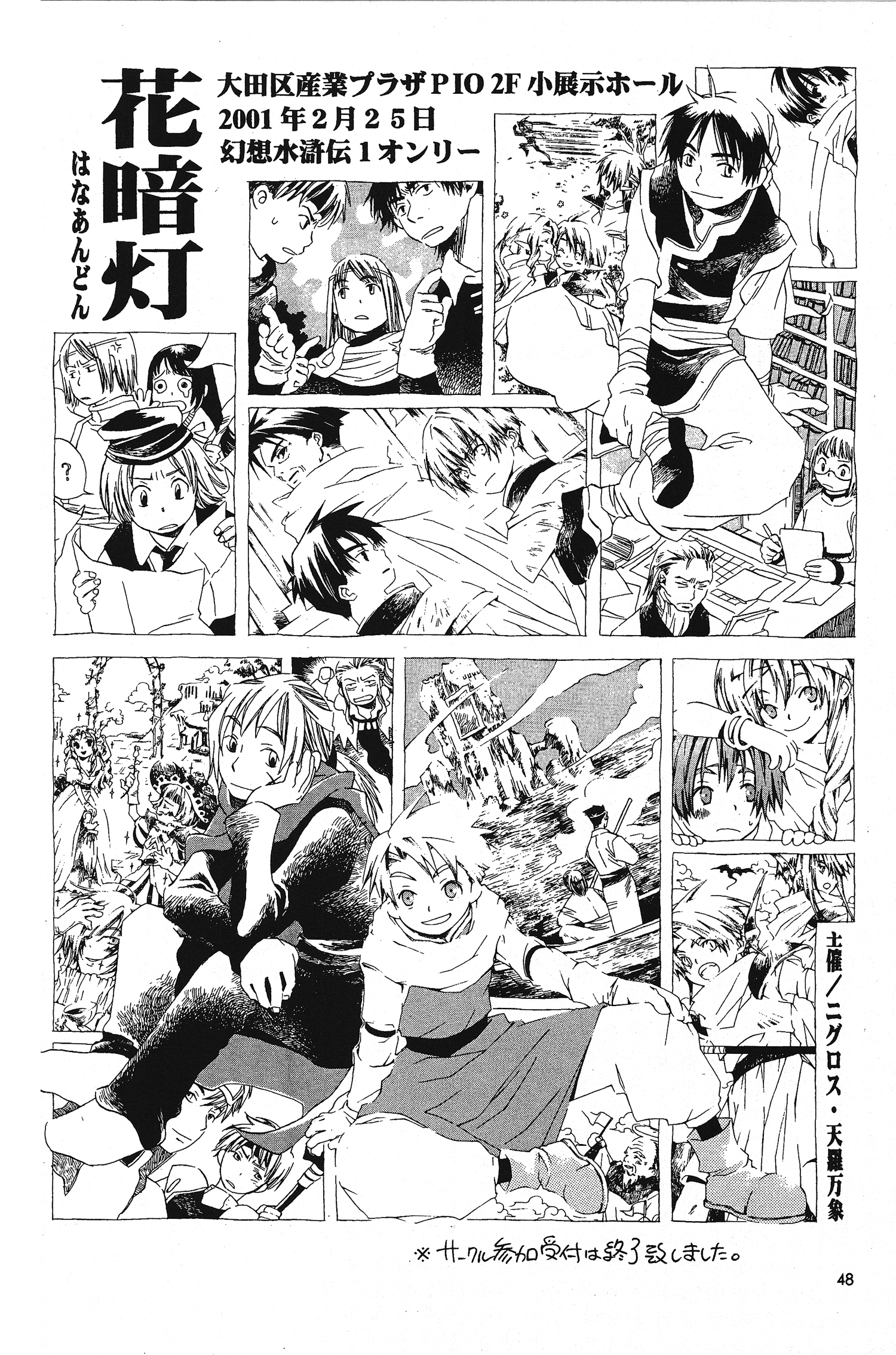 Page 49
