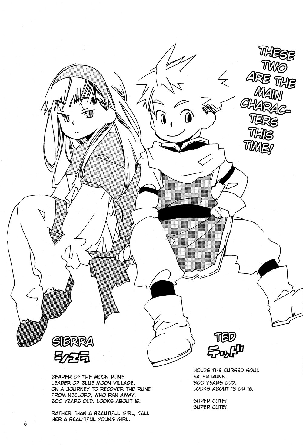 Page 6