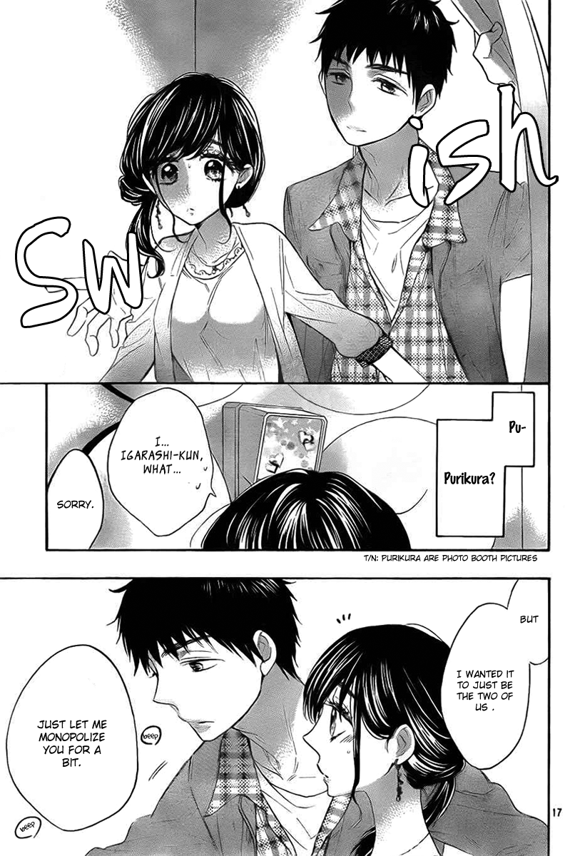 Page 17