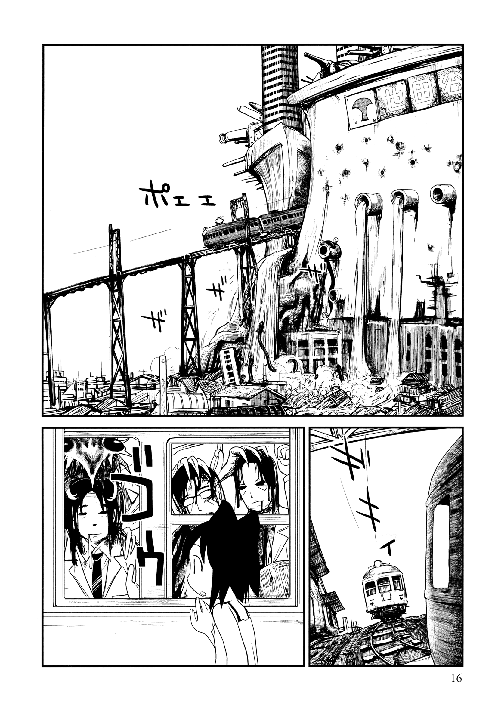 Page 16