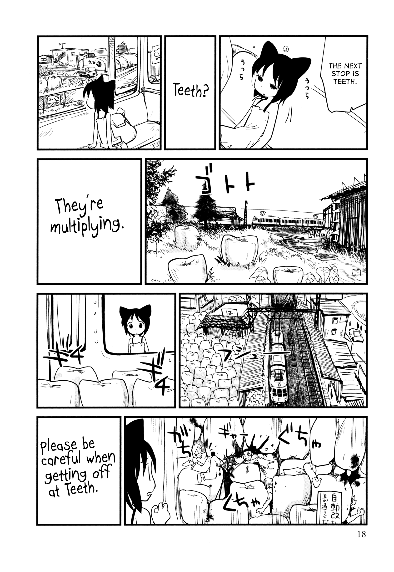 Page 18