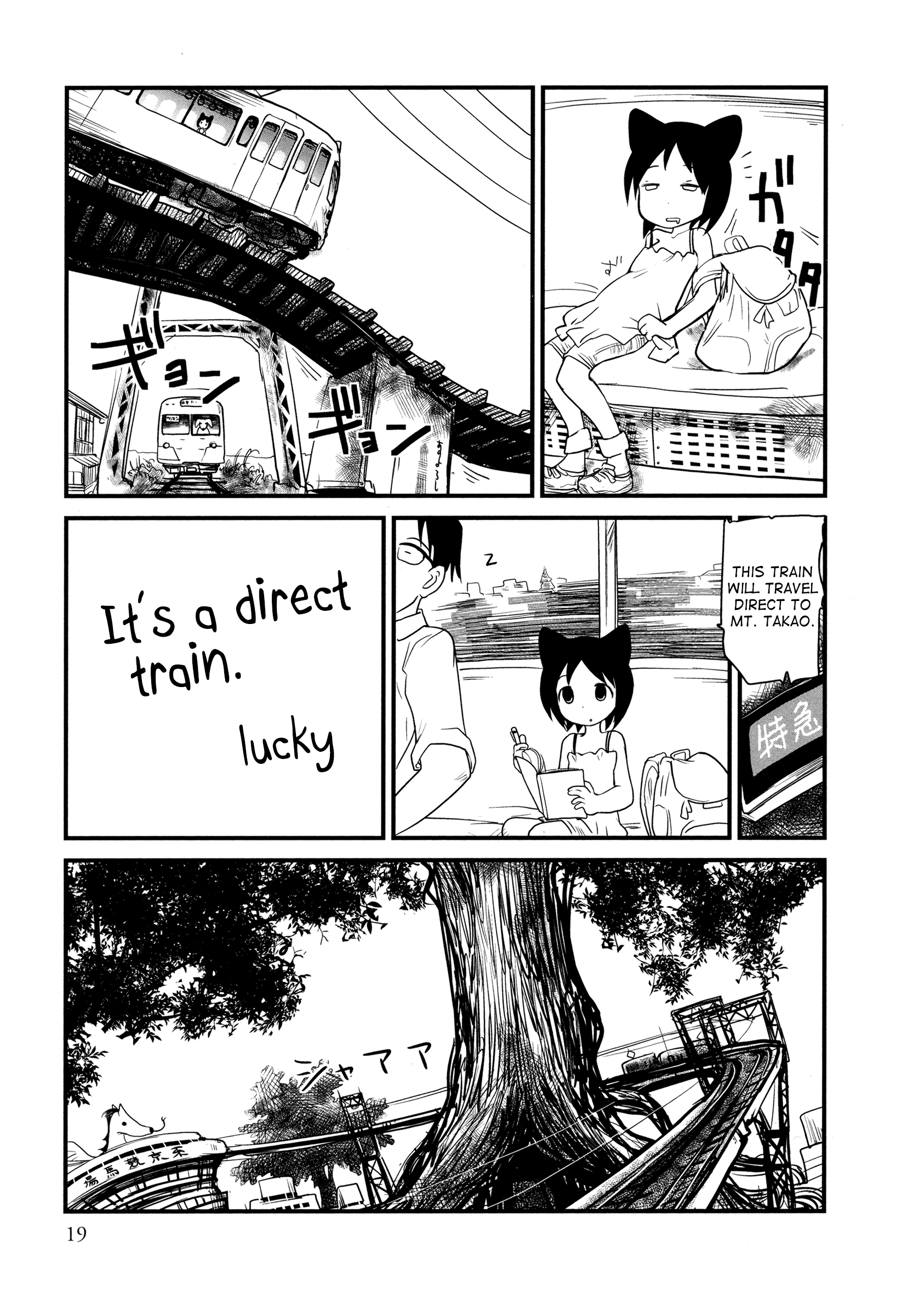 Page 19