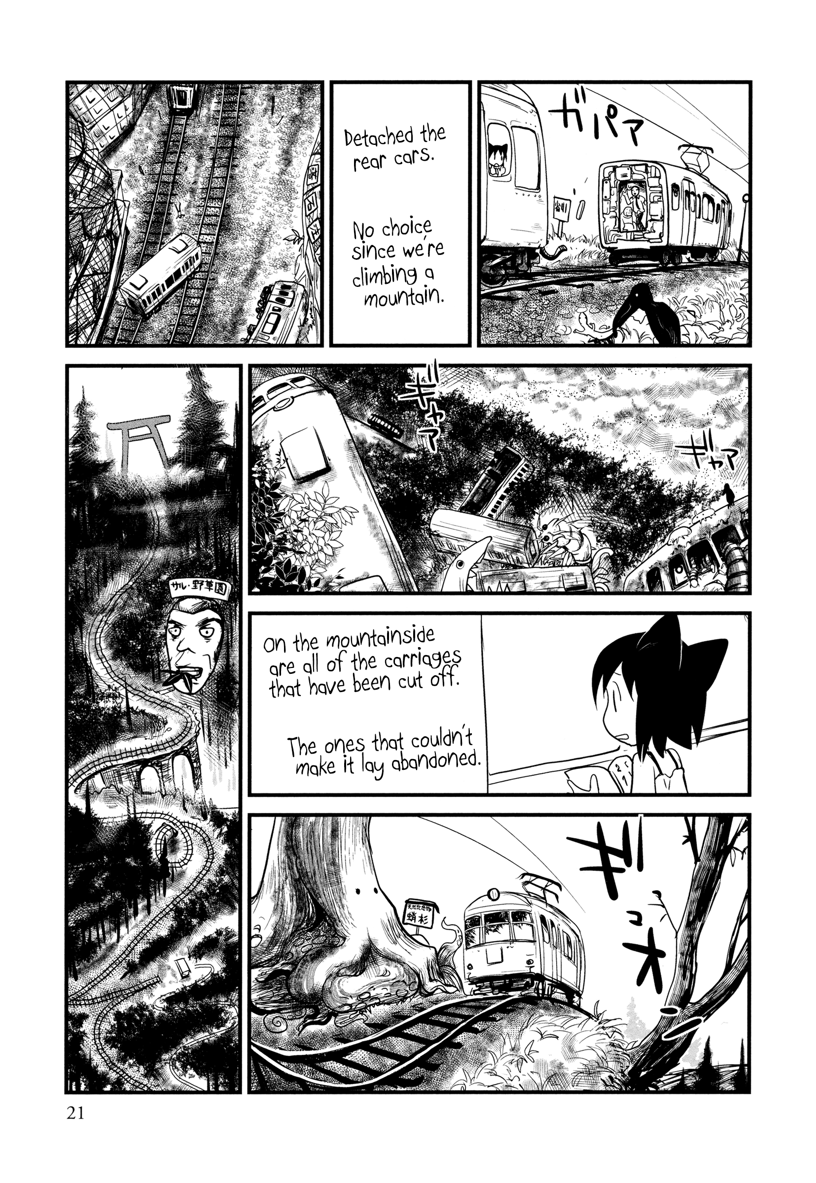 Page 21