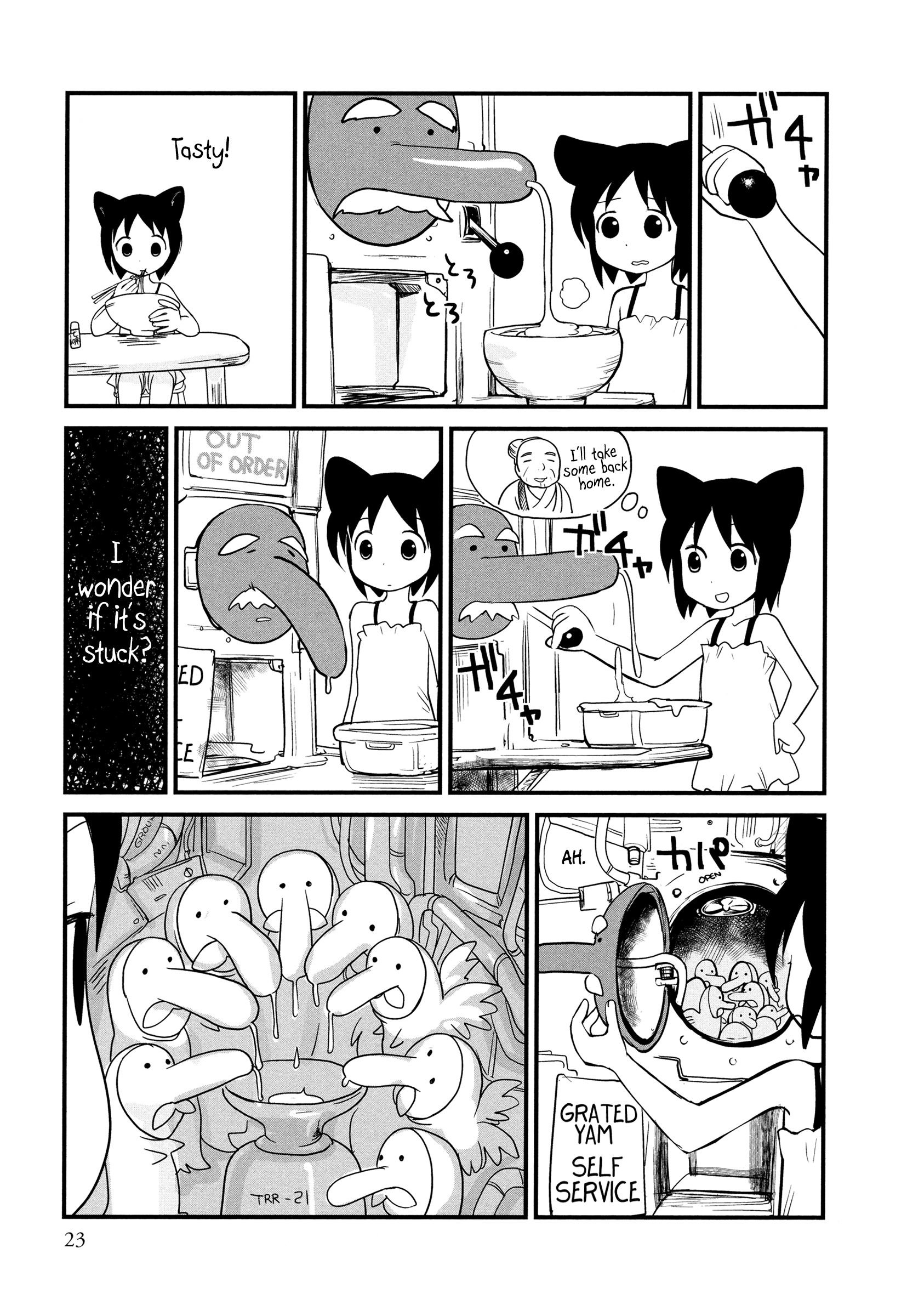 Page 23