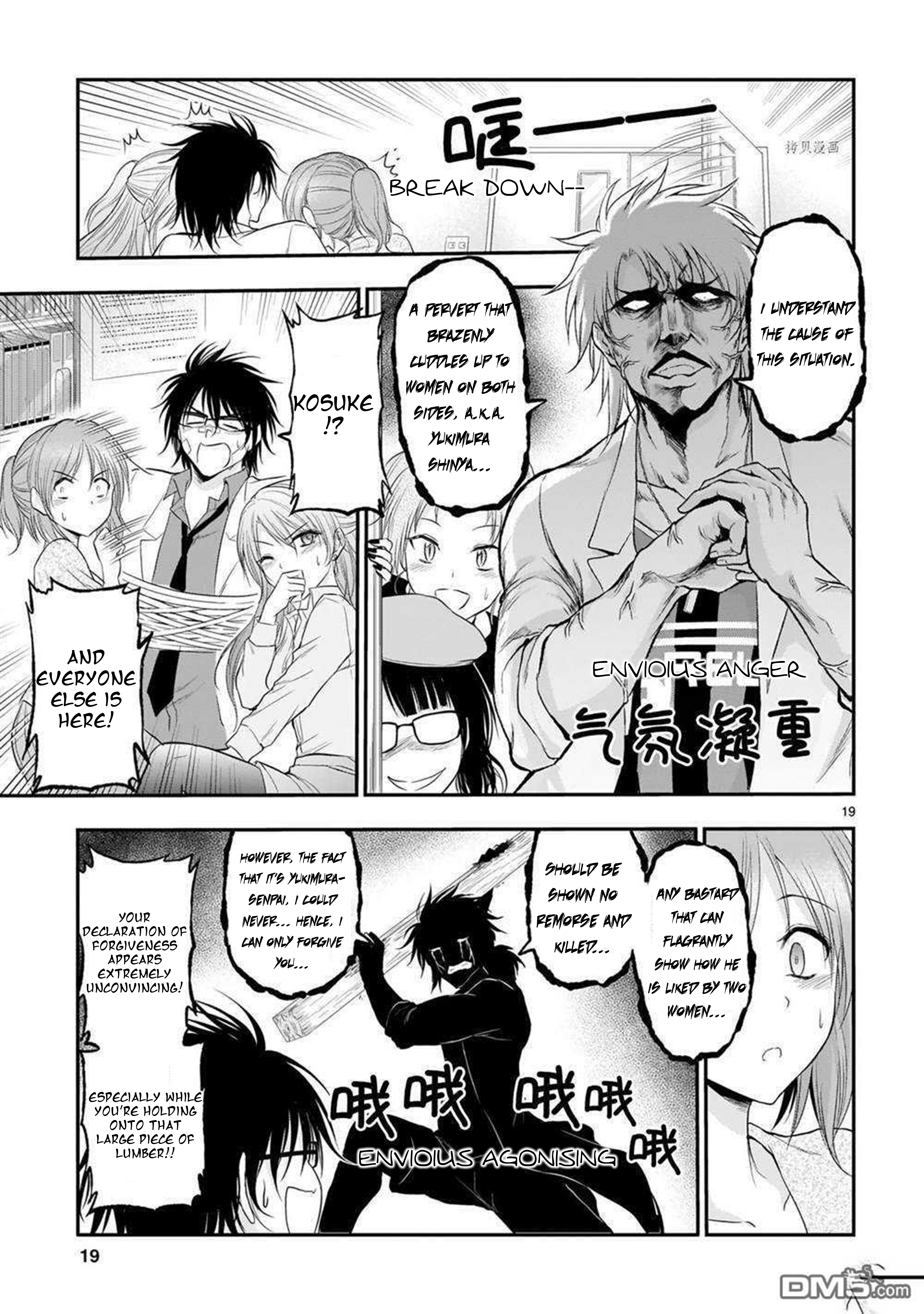 Page 20