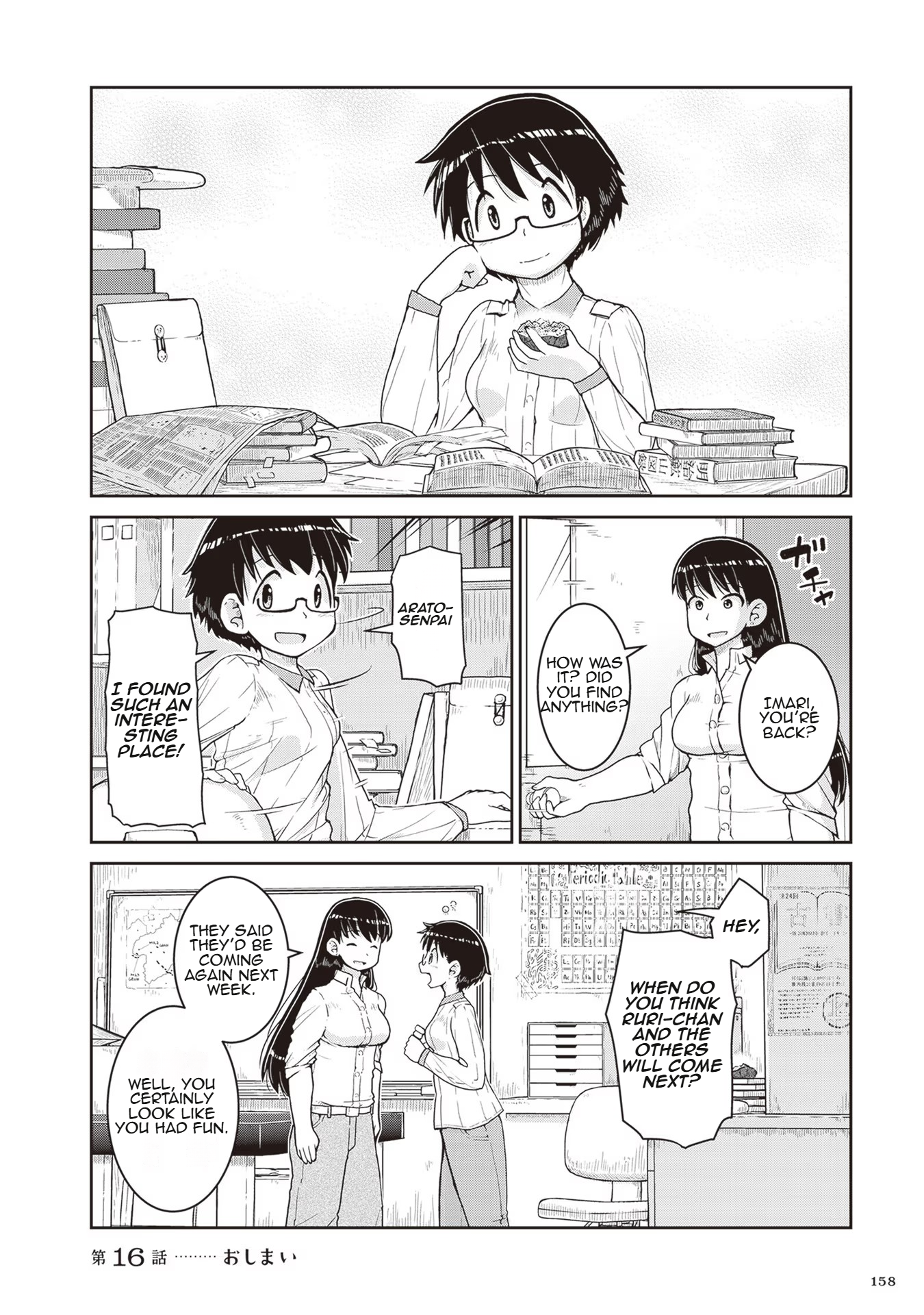 Page 32