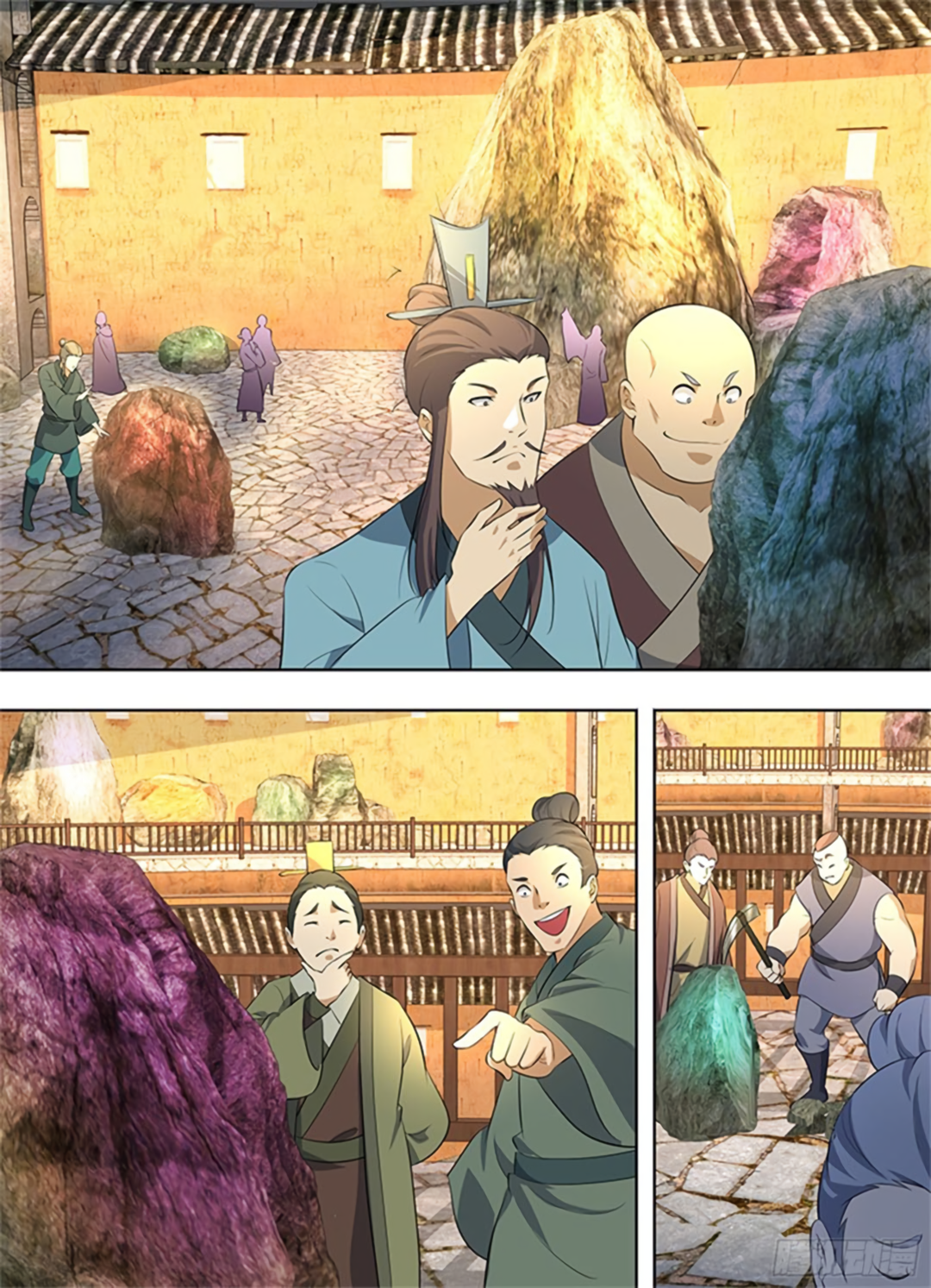 Page 11