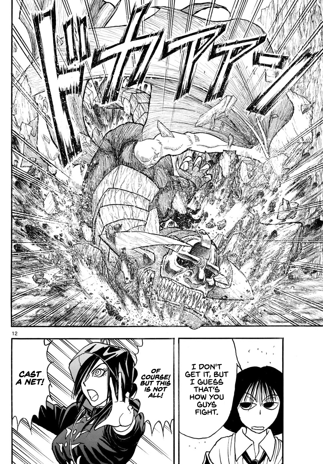Page 12