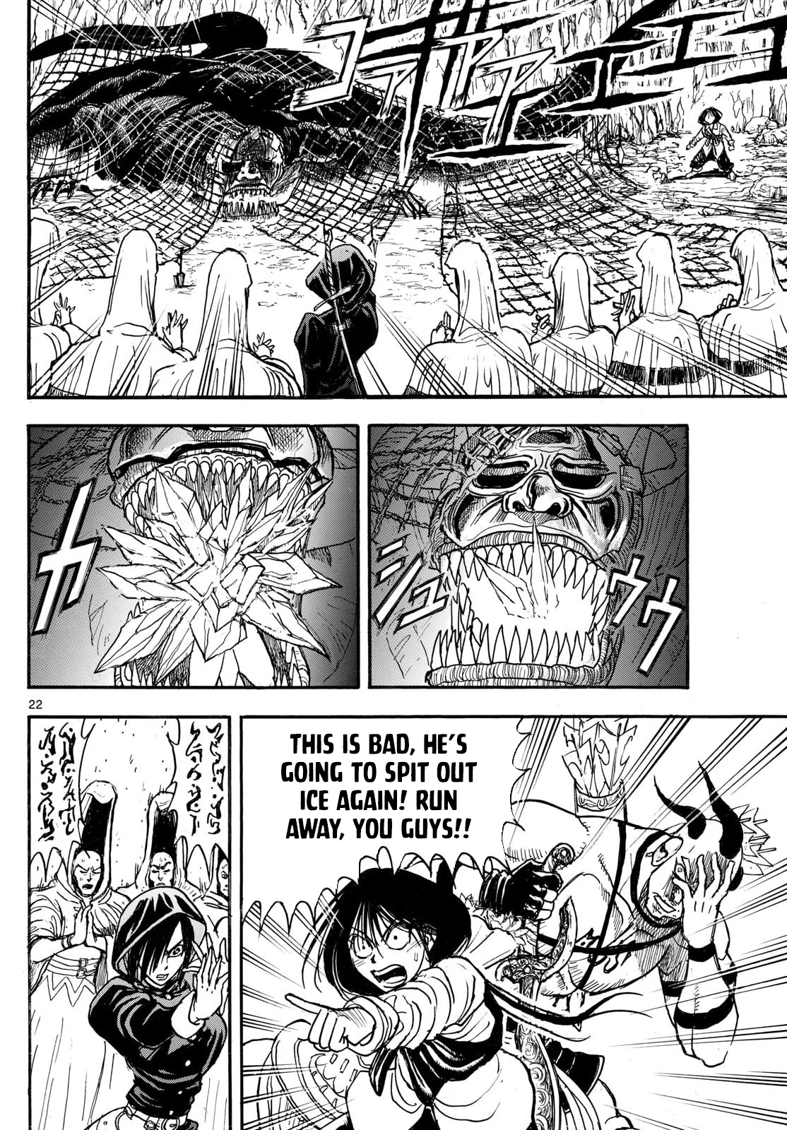 Page 22