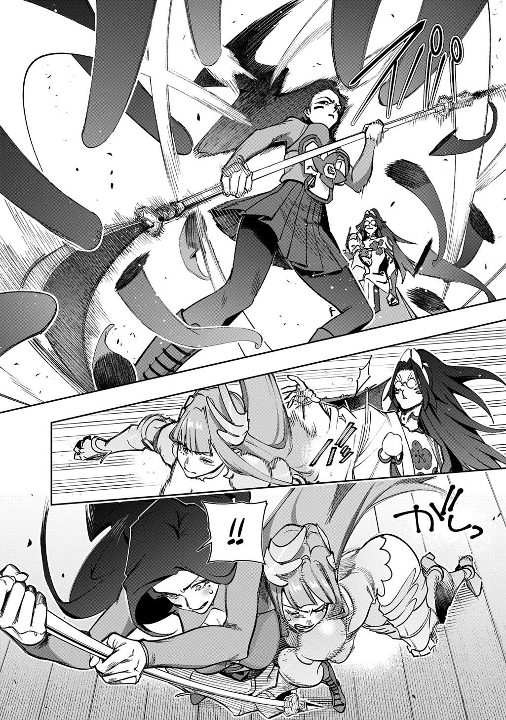 Page 48