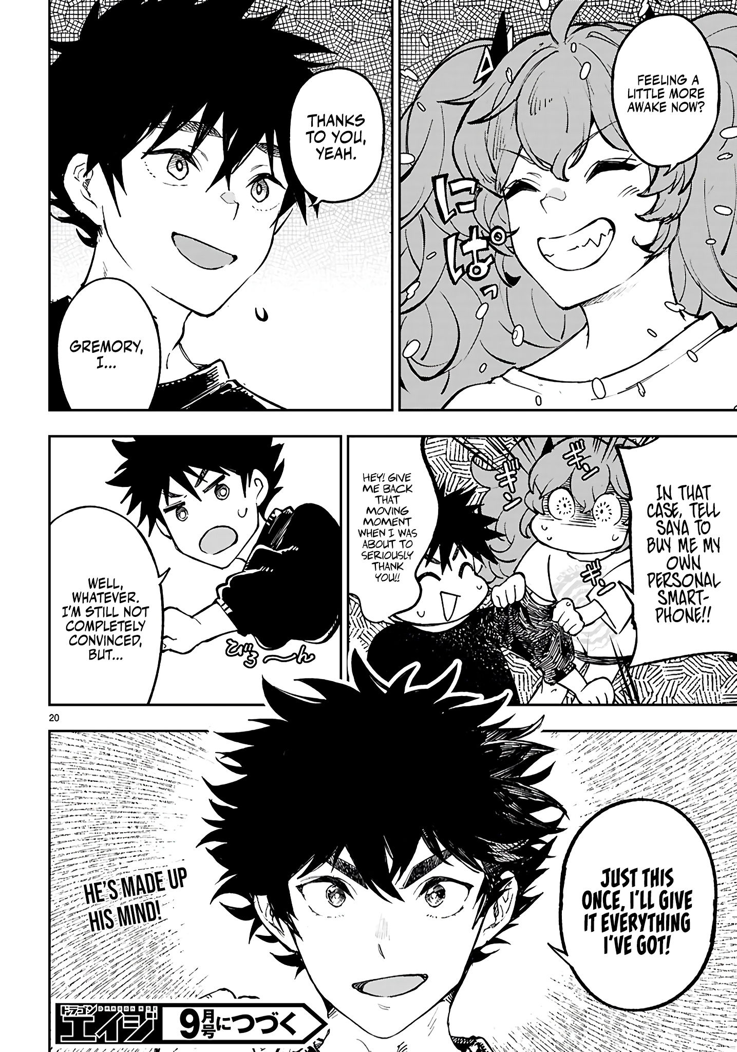 Page 21