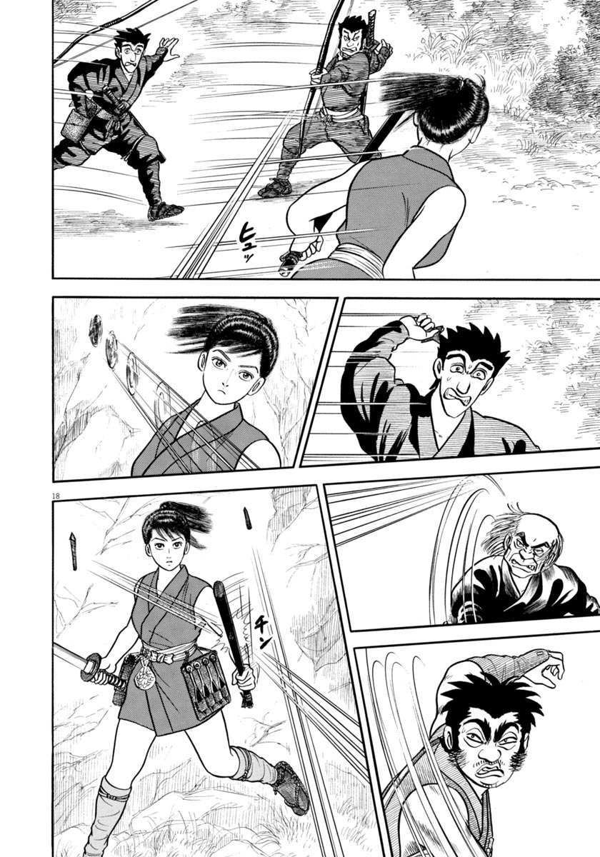Page 18