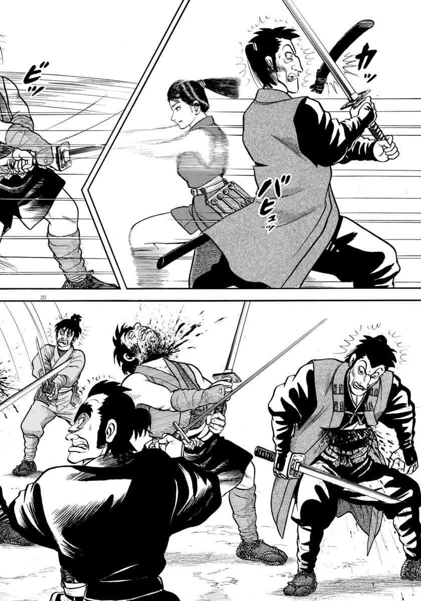 Page 20