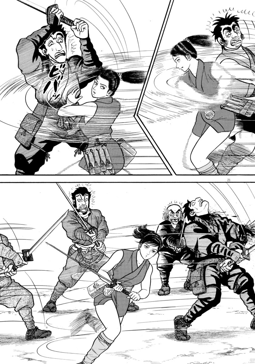 Page 21
