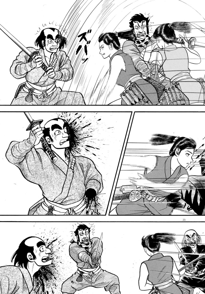 Page 23