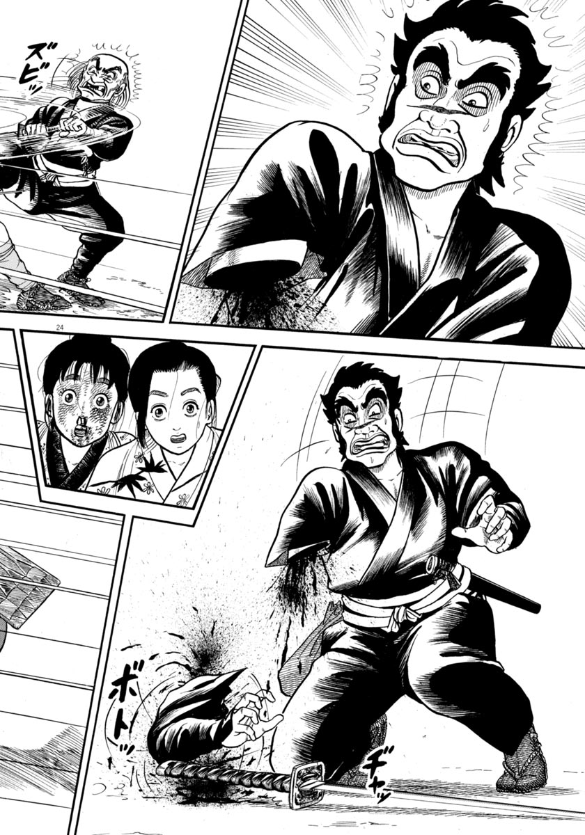 Page 24