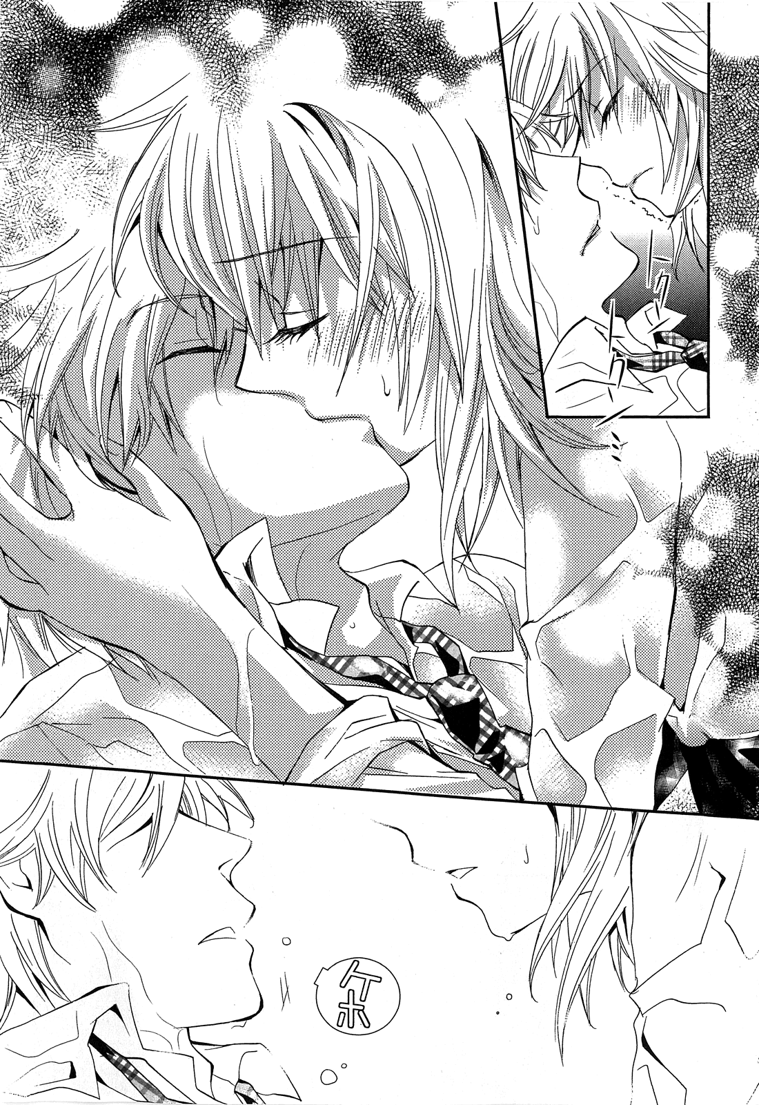 Page 29