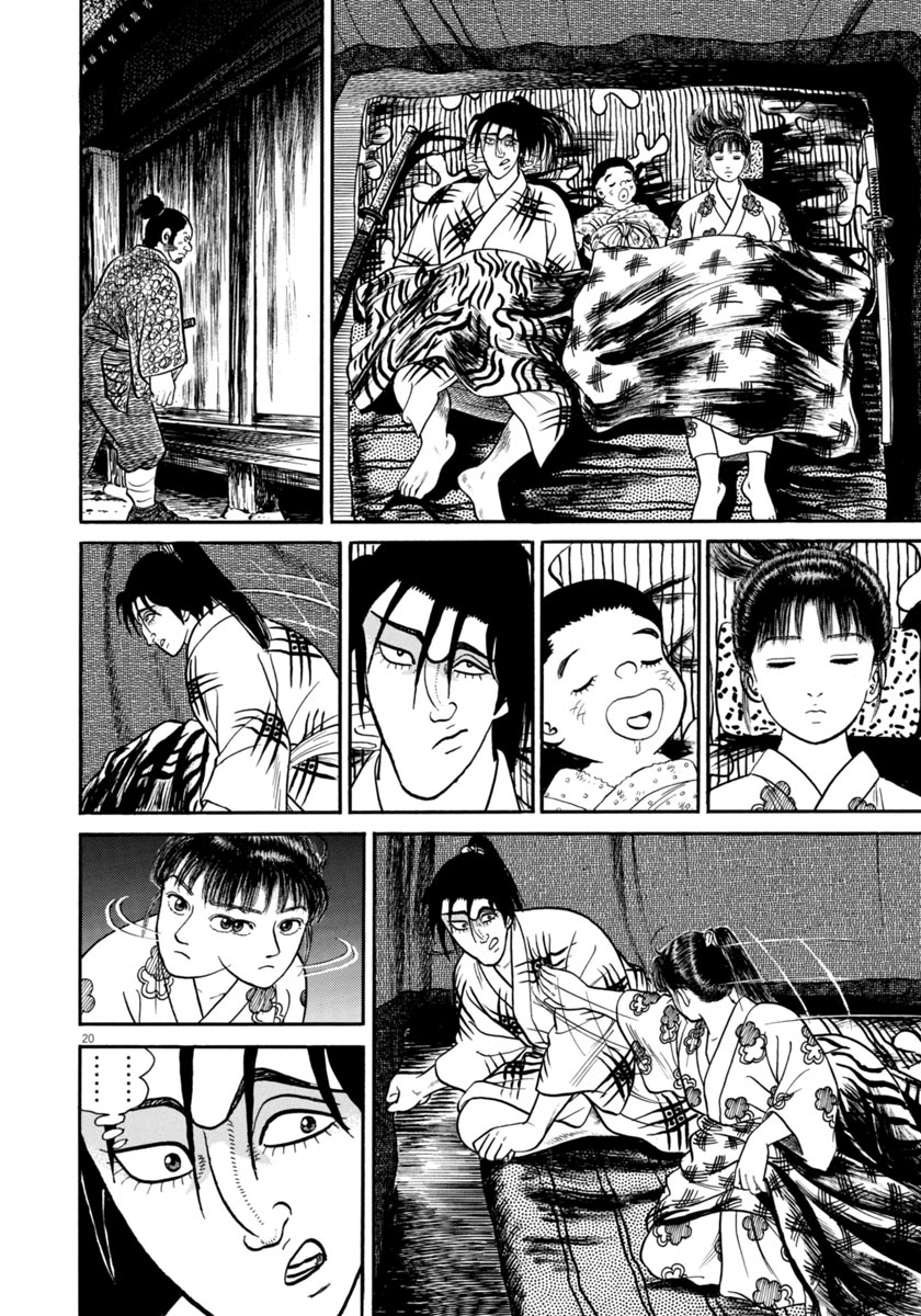 Page 20