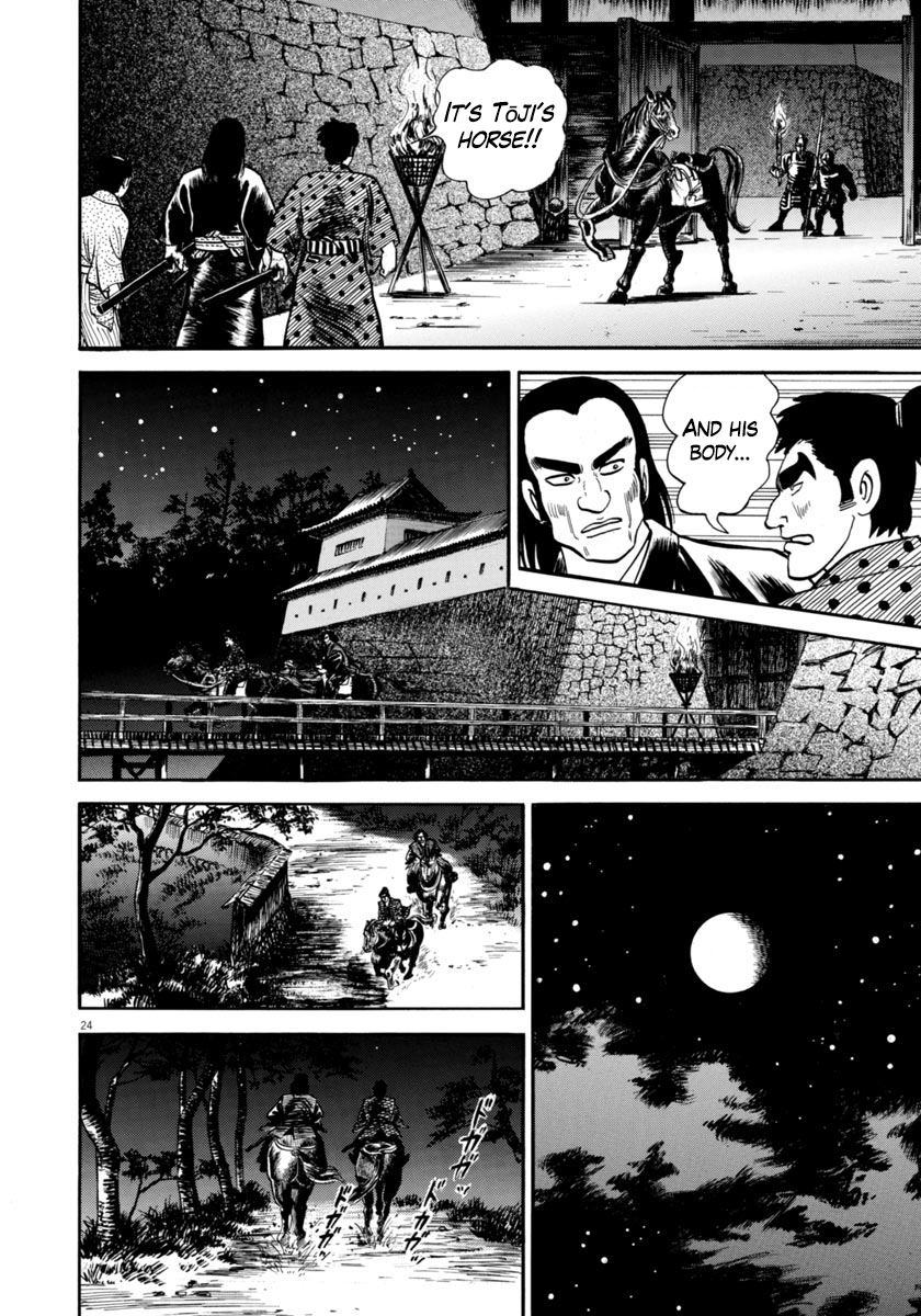 Page 24