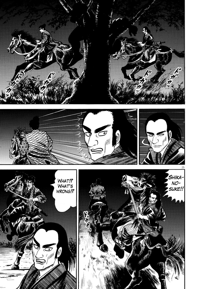Page 25