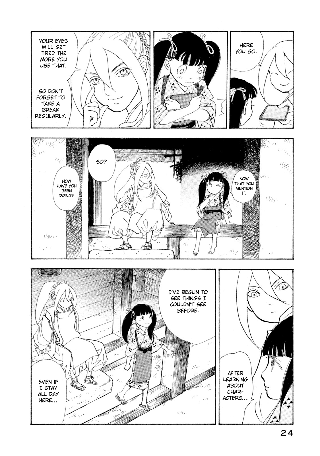 Page 23