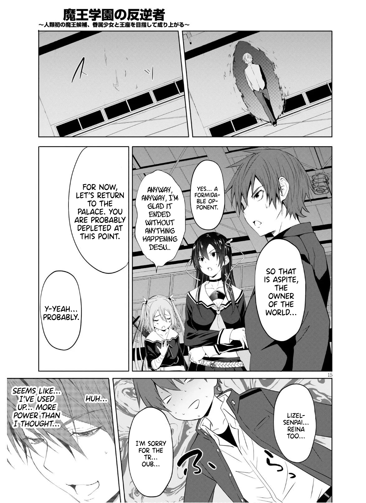 Page 16