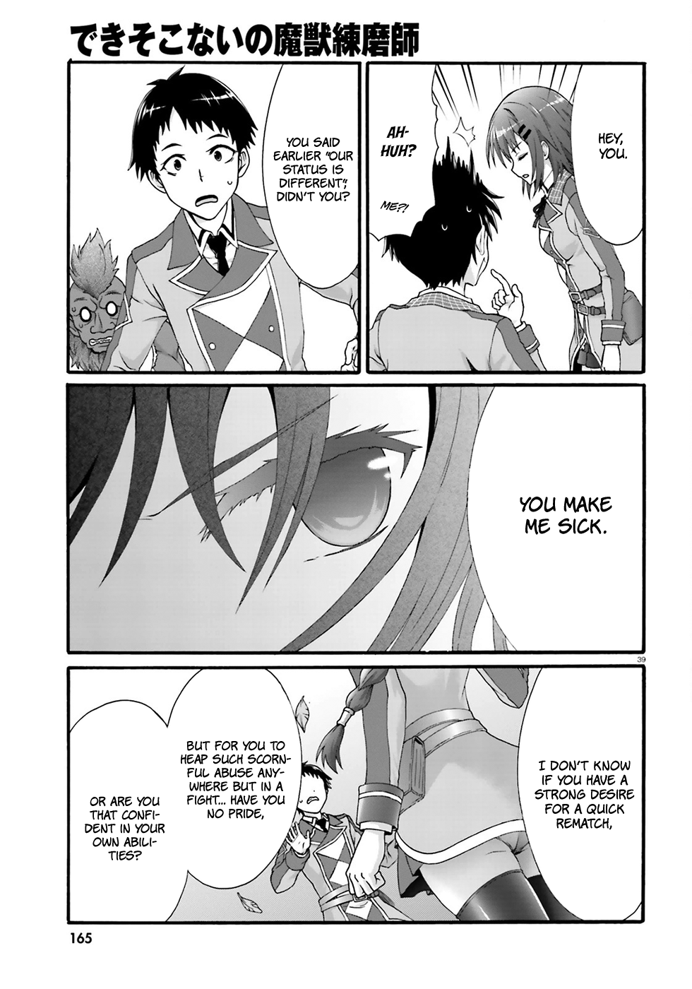 Page 39