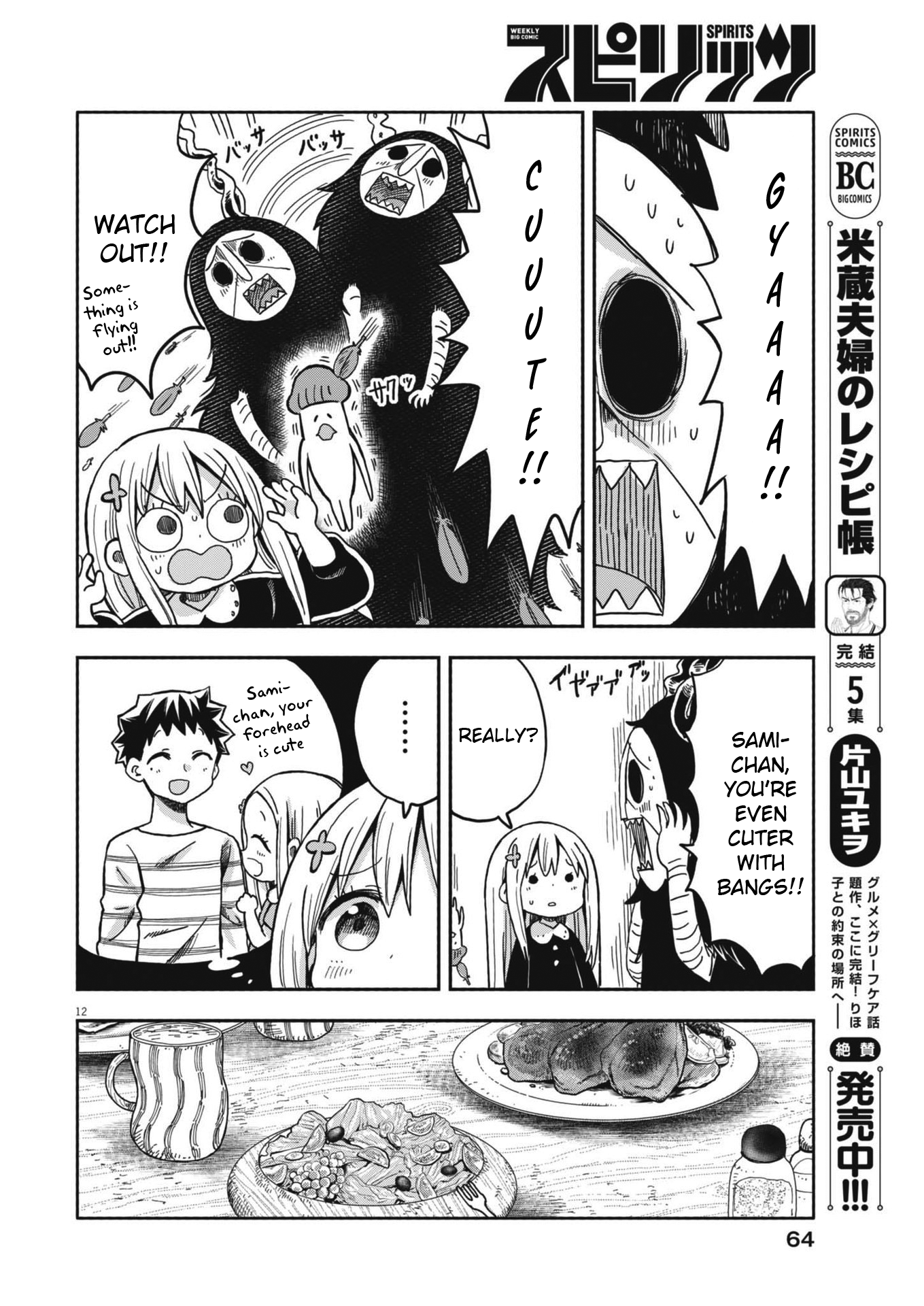 Page 12