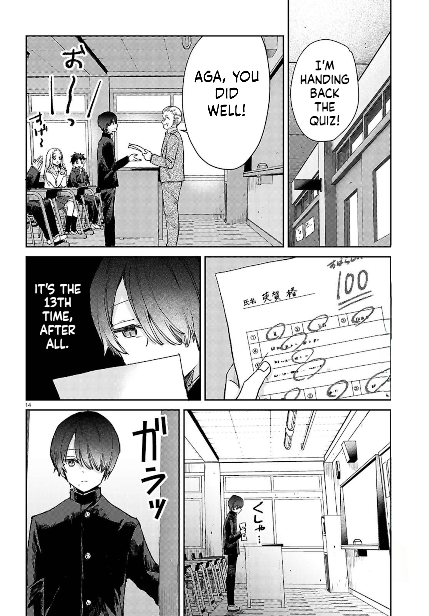 Page 14