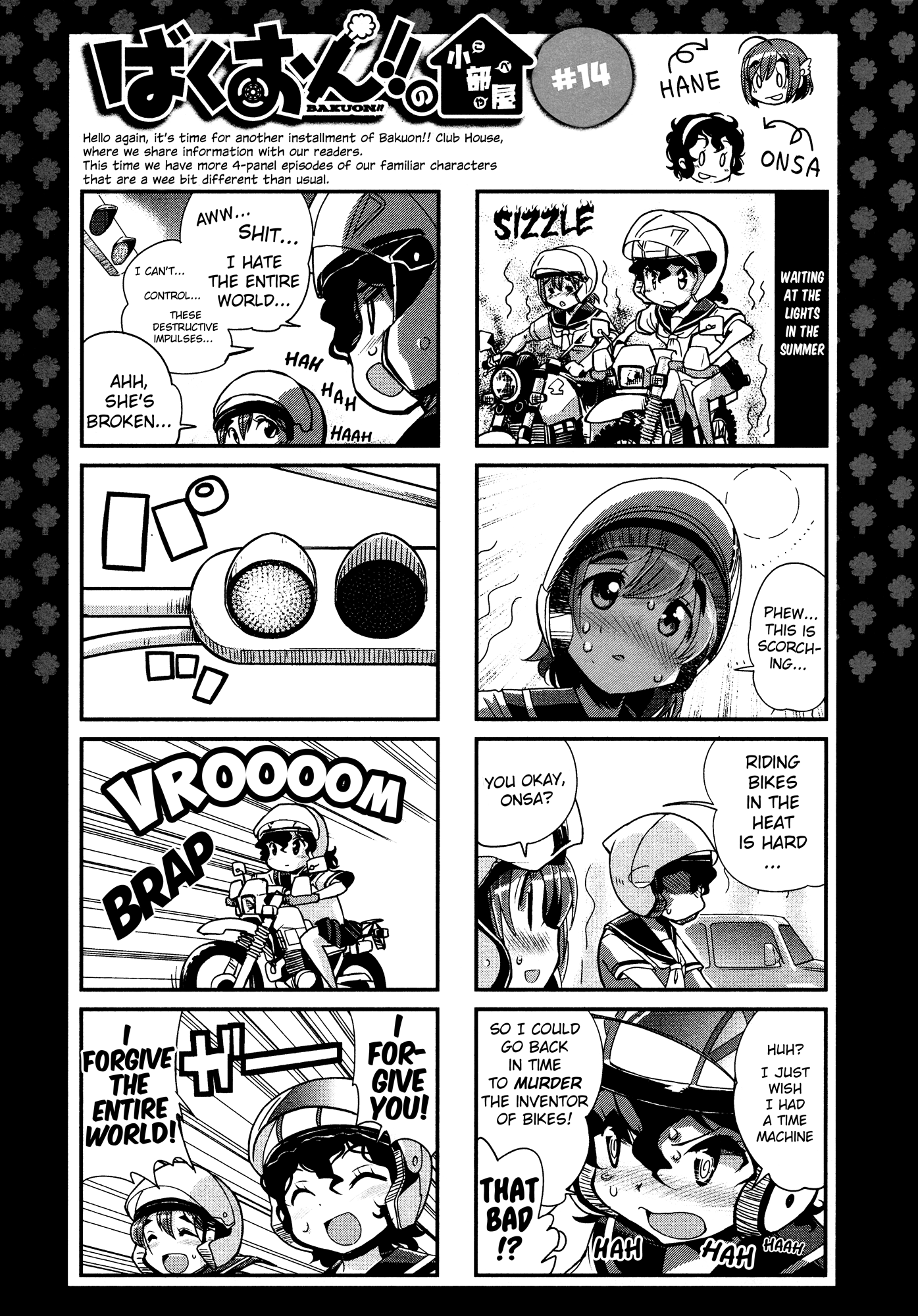 Page 32